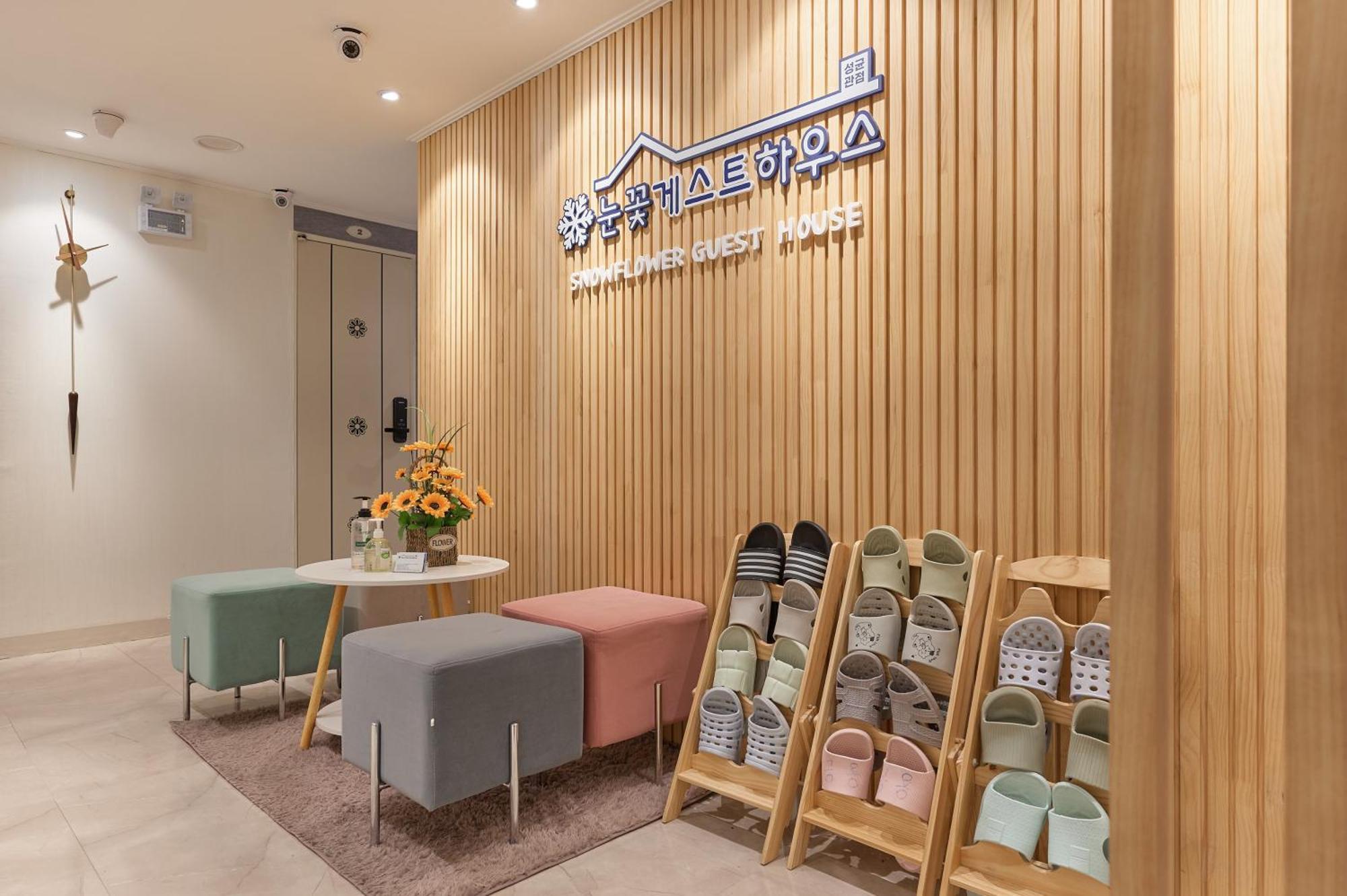 Snowflower Guesthouse Seul Exterior foto