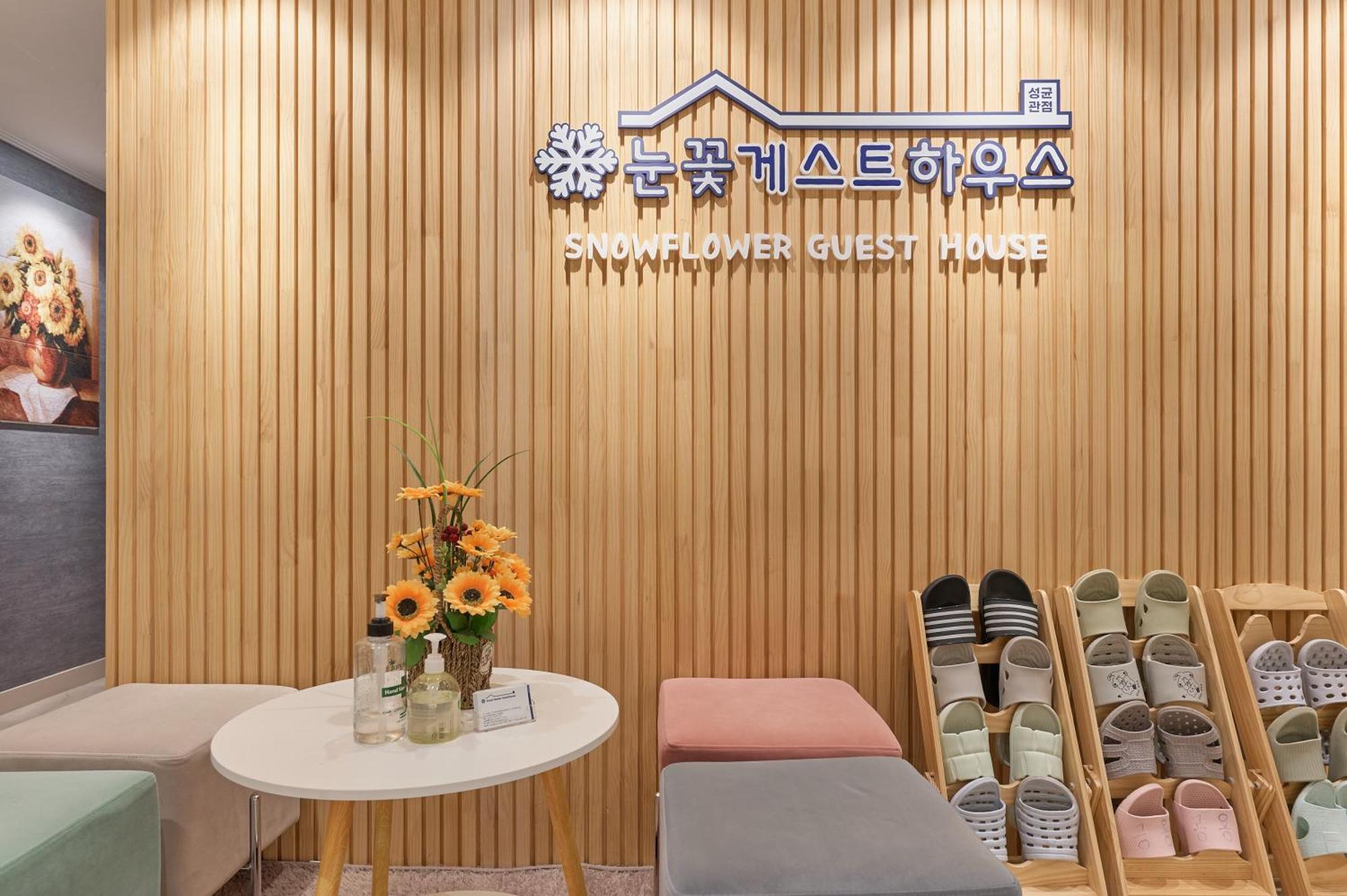 Snowflower Guesthouse Seul Exterior foto